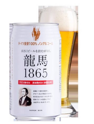 日本ビール　龍馬1865